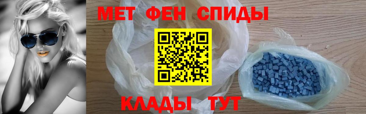 АМФ 98% Калининград