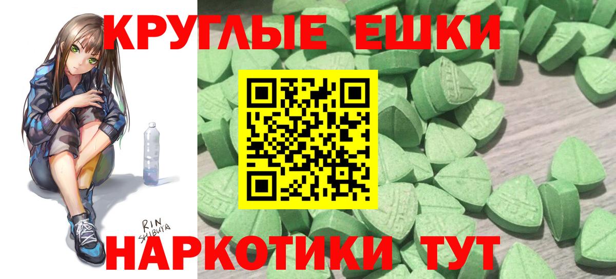 Ecstasy  Вход с VPN  ЭКСТАЗИ mix  KRAKEN ССЫЛКА  ЭКСТАЗИ 300 mg  Калининград 