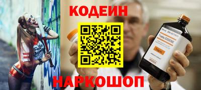 героин Коммунар
