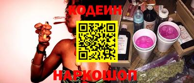 героин Коммунар