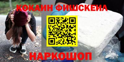 кокаин Комсомольск-на-Амуре