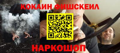 кокаин Комсомольск-на-Амуре