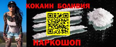 кокаин колумбия Краснодар