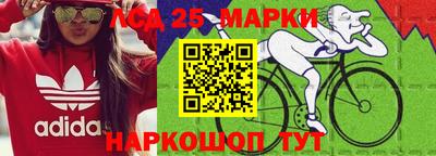 кокаин Комсомольск-на-Амуре