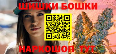 героин Коммунар