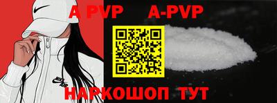 героин Коммунар