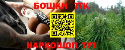 таблы Краснокаменск