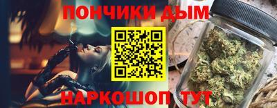 героин Коммунар
