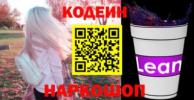 таблы Краснокаменск