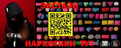 кокаин Комсомольск-на-Амуре