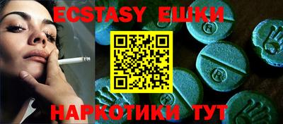 героин Коммунар