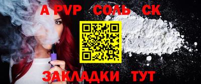 героин Коммунар