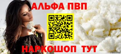 кокаин Комсомольск-на-Амуре