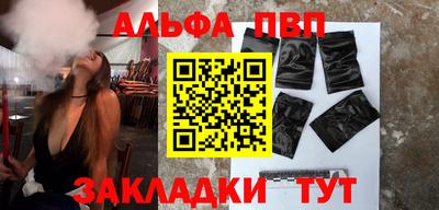 героин Коммунар