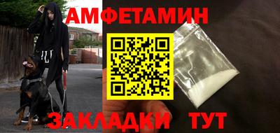 таблы Краснокаменск