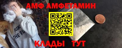 кокаин Комсомольск-на-Амуре