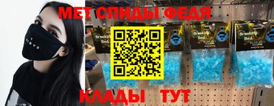 МДМА Краснознаменск