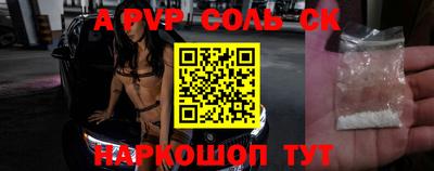 кокаин Комсомольск-на-Амуре