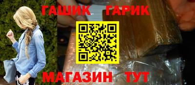 героин Коммунар