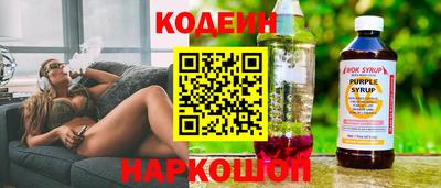кокаин колумбия Краснодар