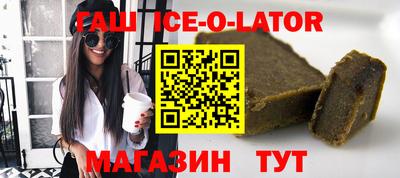 кокаин Комсомольск-на-Амуре