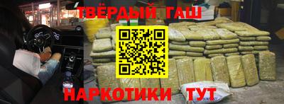 кокаин Комсомольск-на-Амуре