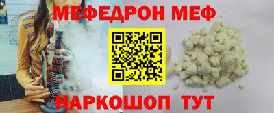 кокаин Комсомольск-на-Амуре