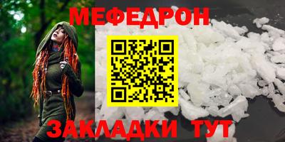 таблы Краснокаменск