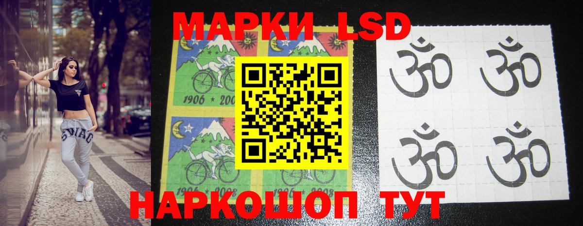 LSD-25 экстази кислота  Вход с VPN  Калининград  ЛСД экстази кислота 