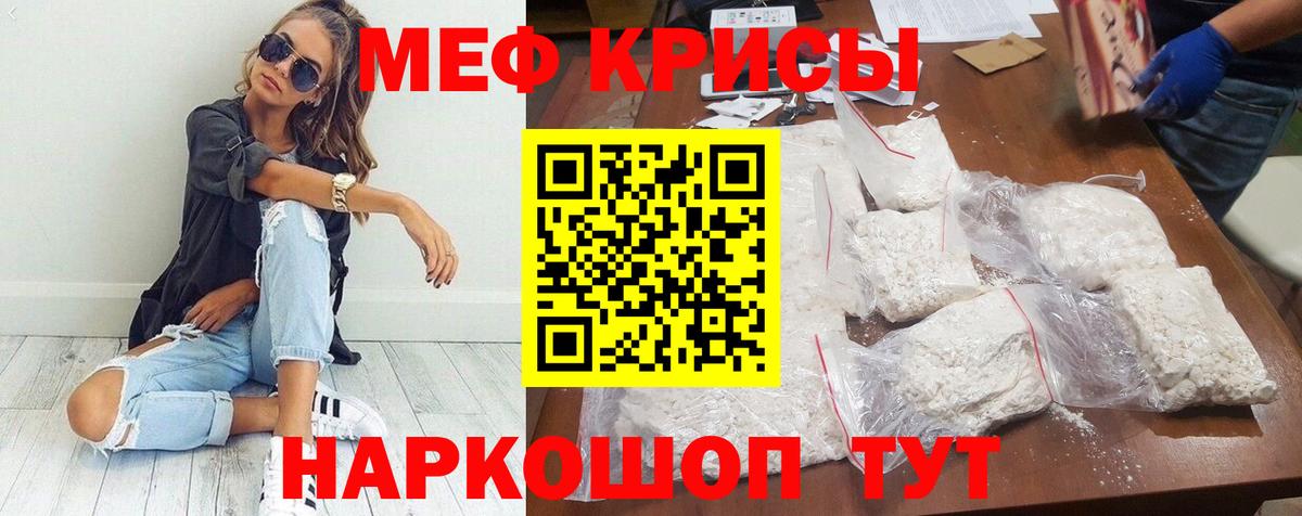 Гашиш  Вход с VPN  Калининград  APVP СК кристаллы  Мефедрон кристаллы  Конопля 