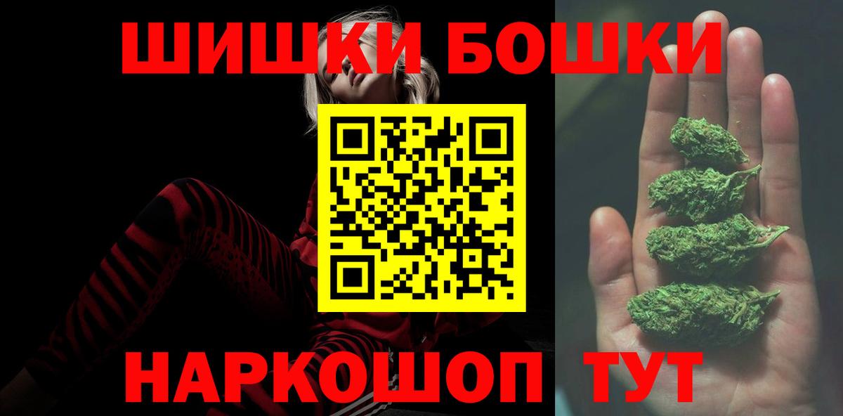 МАРИХУАНА сатива  Вход с VPN  Конопля SATIVA & INDICA  Калининград  Каннабис гибрид  Марихуана OG Kush 